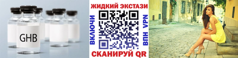 БУТИРАТ вода  Георгиевск 