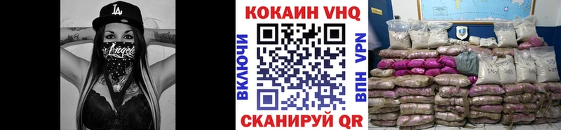 COCAIN Эквадор  Георгиевск 