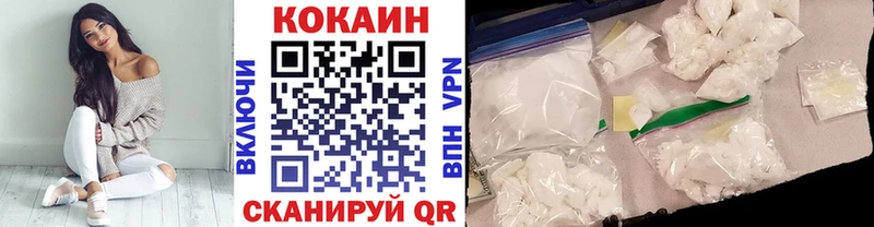 Кокаин Columbia Георгиевск