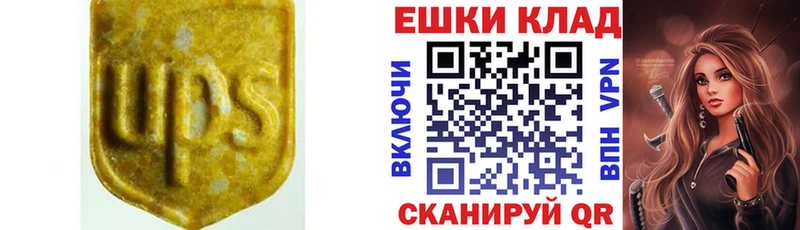 ЭКСТАЗИ 280мг  Георгиевск 