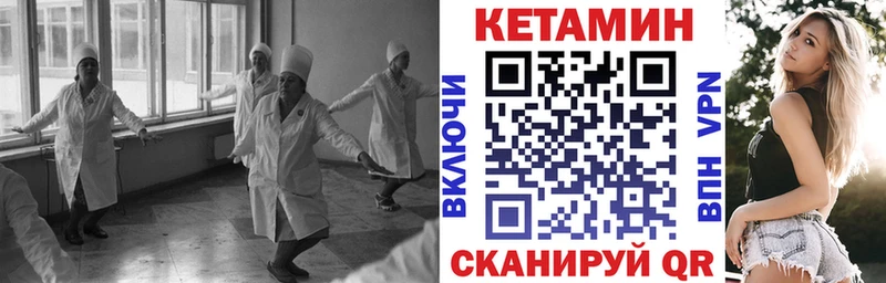 КЕТАМИН ketamine  купить наркоту  блэк спрут ссылка  Георгиевск 