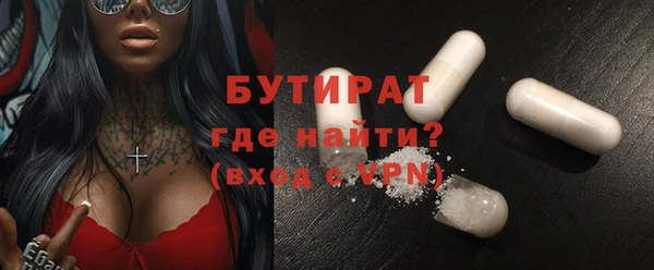 ПСИЛОЦИБИНОВЫЕ ГРИБЫ Баксан