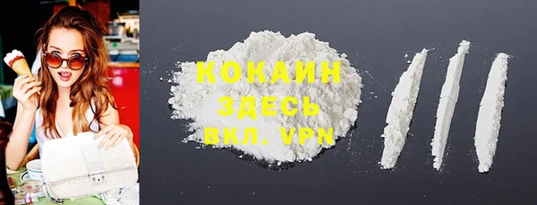 альфа пвп Балахна