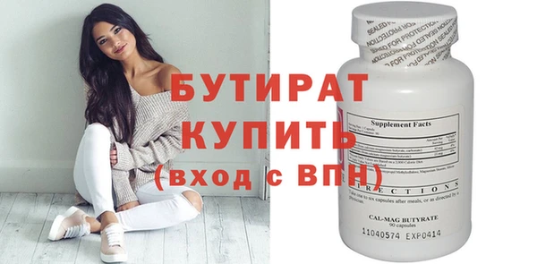 ПСИЛОЦИБИНОВЫЕ ГРИБЫ Баксан