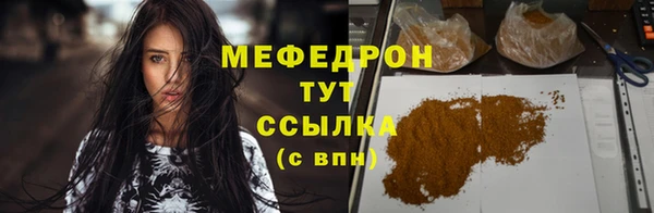 ПСИЛОЦИБИНОВЫЕ ГРИБЫ Баксан