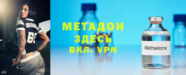 альфа пвп Балахна