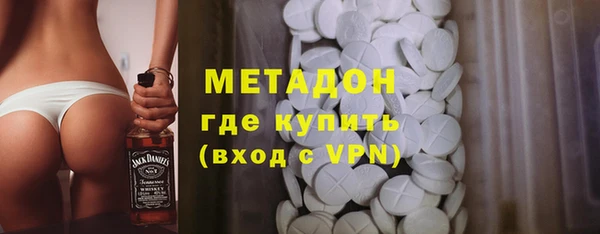 альфа пвп Балахна
