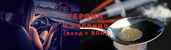 ПСИЛОЦИБИНОВЫЕ ГРИБЫ Баксан