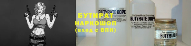 ПСИЛОЦИБИНОВЫЕ ГРИБЫ Баксан