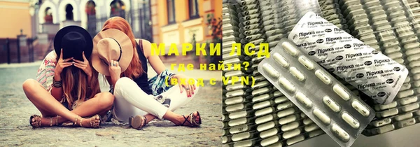альфа пвп Балахна