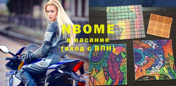 ПСИЛОЦИБИНОВЫЕ ГРИБЫ Баксан