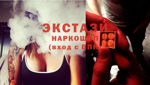 ПСИЛОЦИБИНОВЫЕ ГРИБЫ Баксан