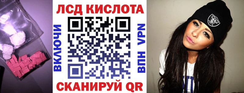 мега как войти  Георгиевск  нарко площадка Telegram  даркнет сайт  Лсд 25 экстази кислота 