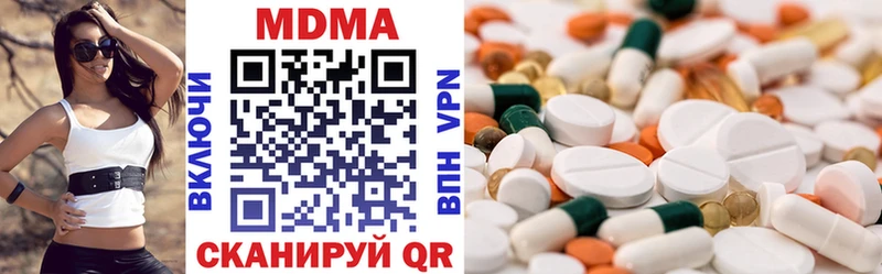 купить наркоту  Георгиевск  MDMA Molly 