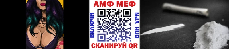 Метамфетамин Декстрометамфетамин 99.9% Георгиевск
