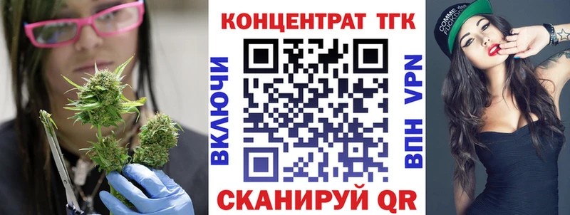 Дистиллят ТГК жижа  Георгиевск 